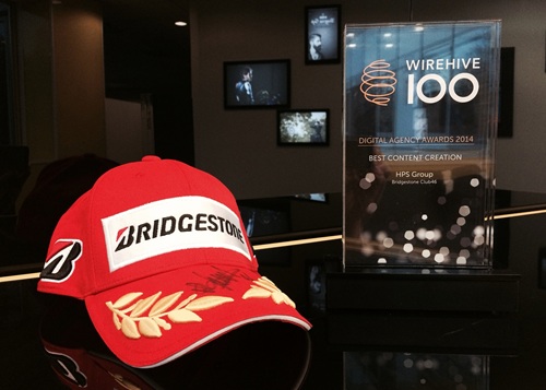 Wirehive 100 Bridgestone